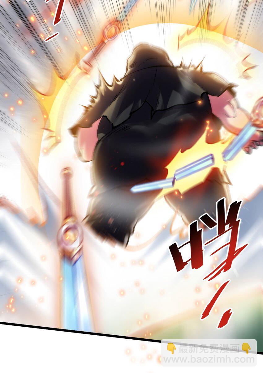 025 杀死不死之身-第25话