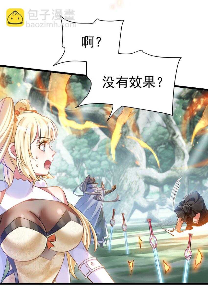 025 杀死不死之身-第25话