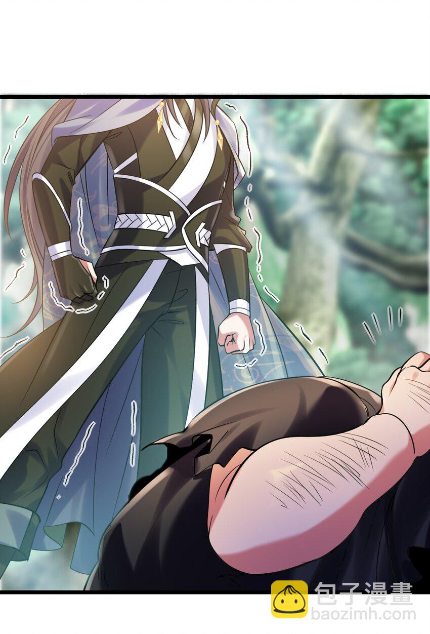 025 杀死不死之身-第25话