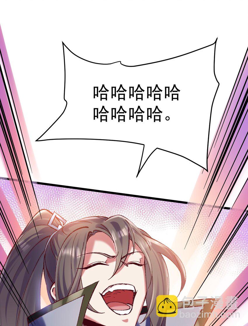 025 杀死不死之身-第25话