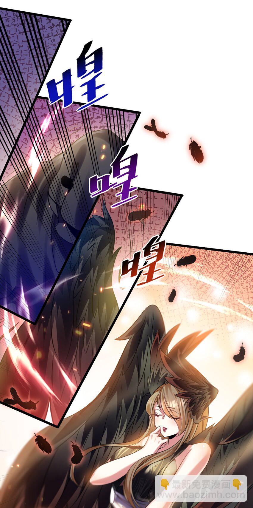 025 杀死不死之身-第25话