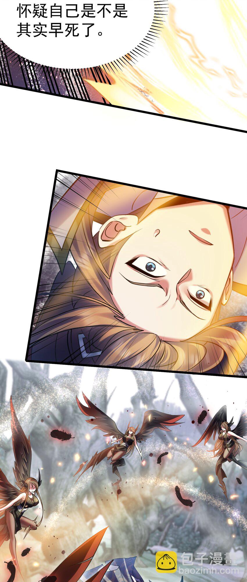 025 杀死不死之身-第25话