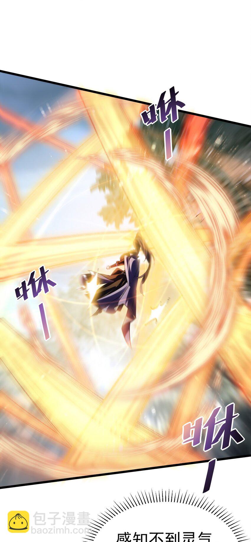 025 杀死不死之身-第25话