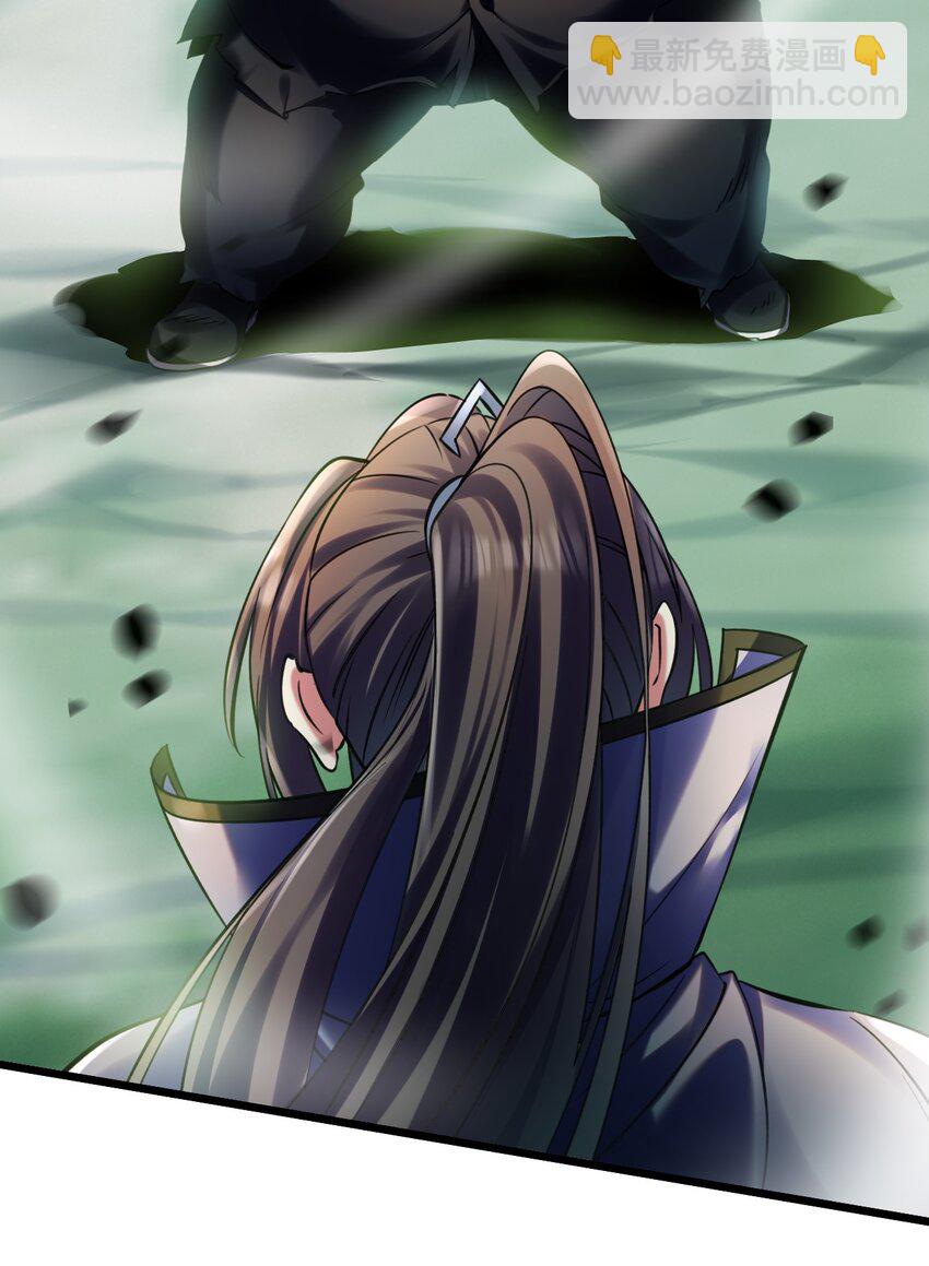 025 杀死不死之身-第25话