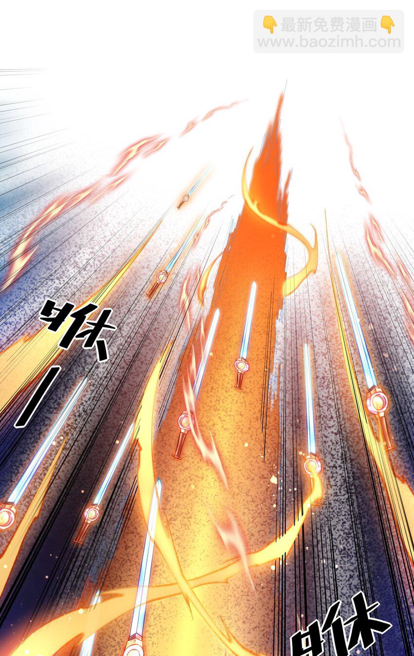 025 杀死不死之身-第25话