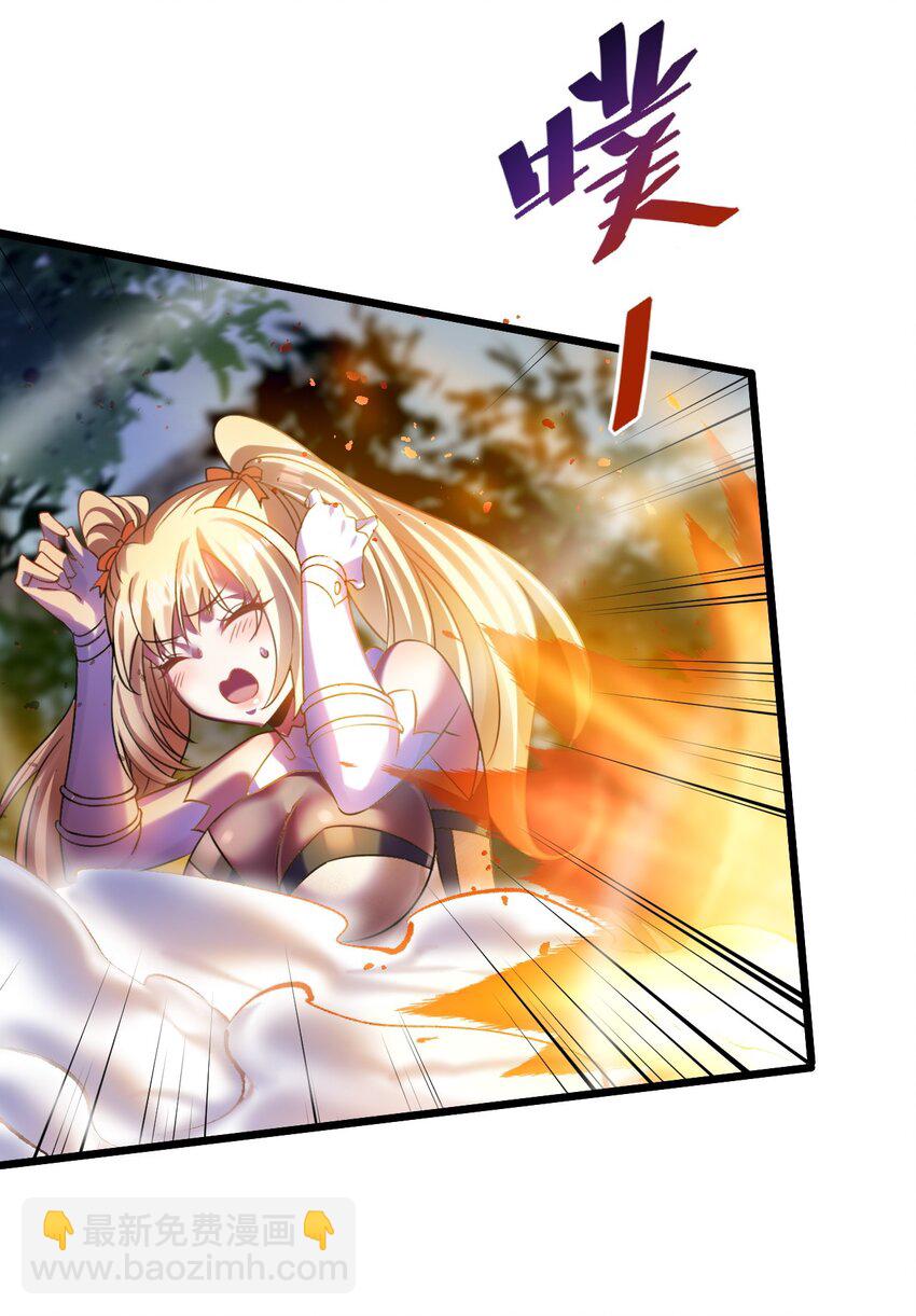 025 杀死不死之身-第25话