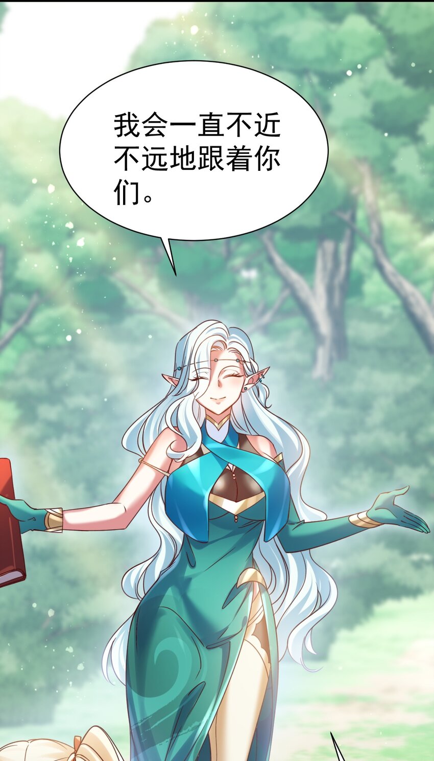 027 我是来杀你的-第27话