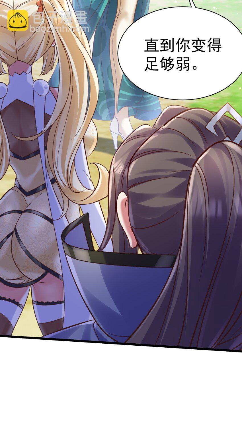 027 我是来杀你的-第27话