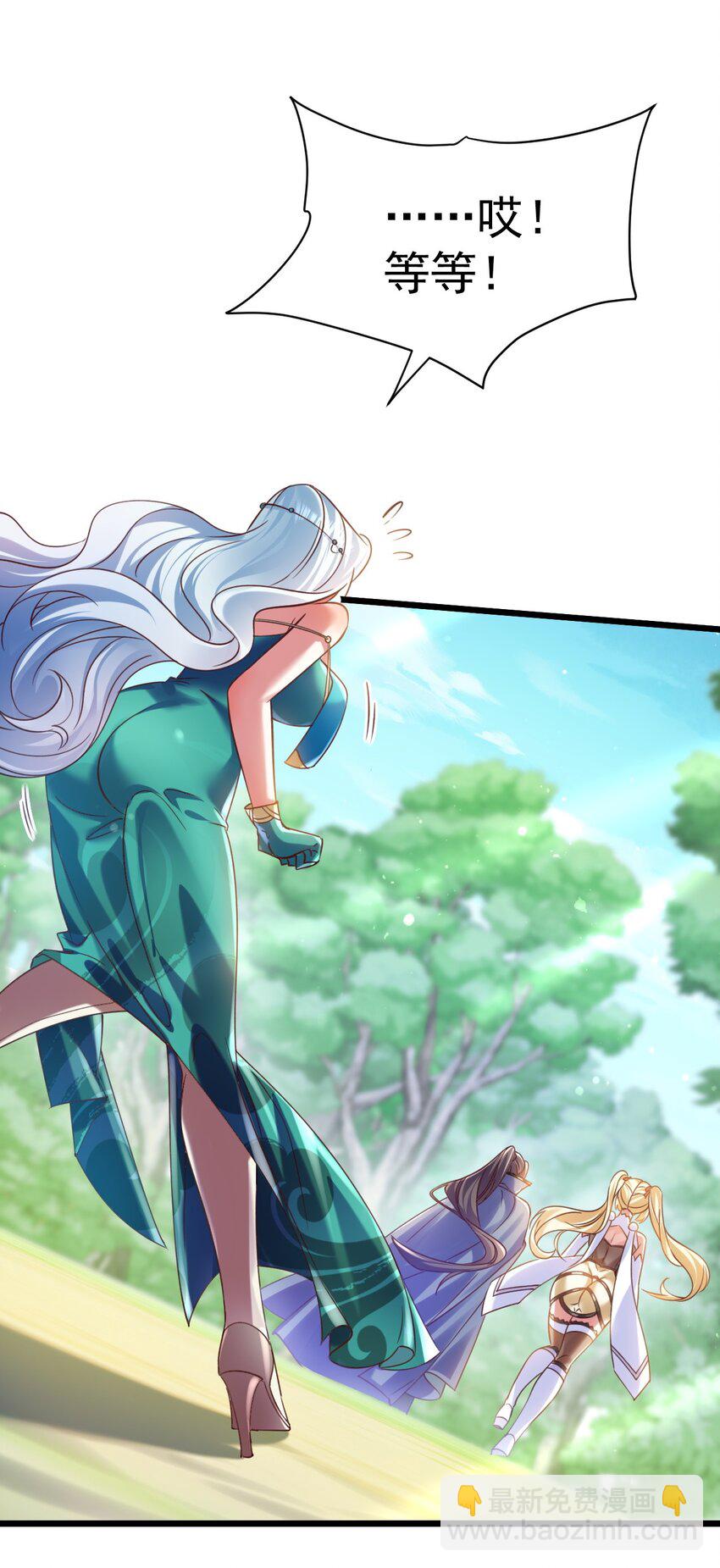 027 我是来杀你的-第27话