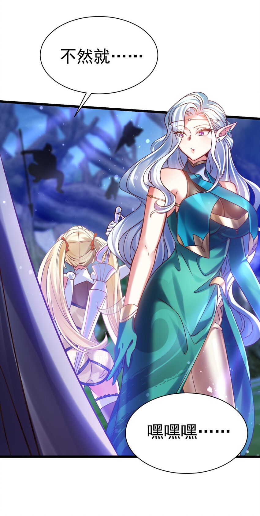 027 我是来杀你的-第27话