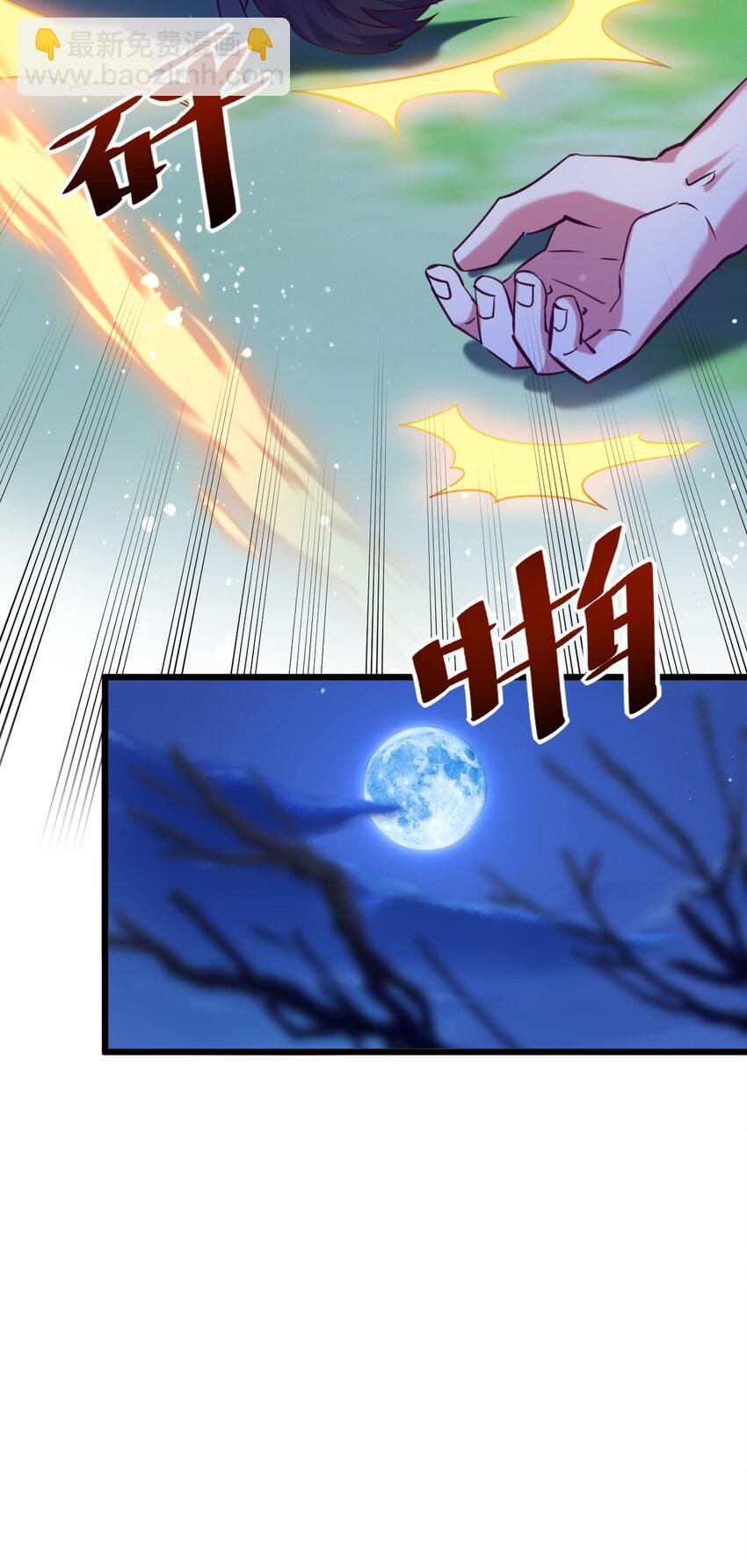 027 我是来杀你的-第27话