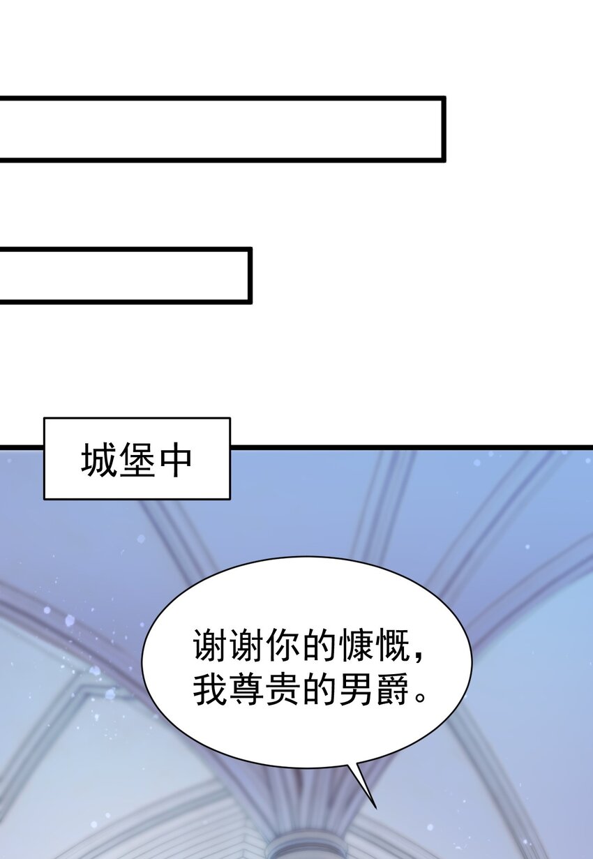 027 我是来杀你的-第27话