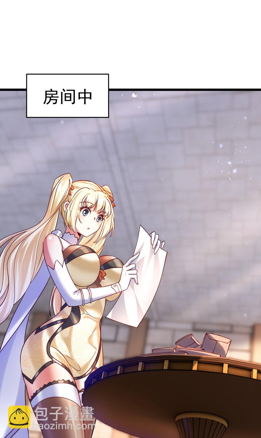 027 我是来杀你的-第27话