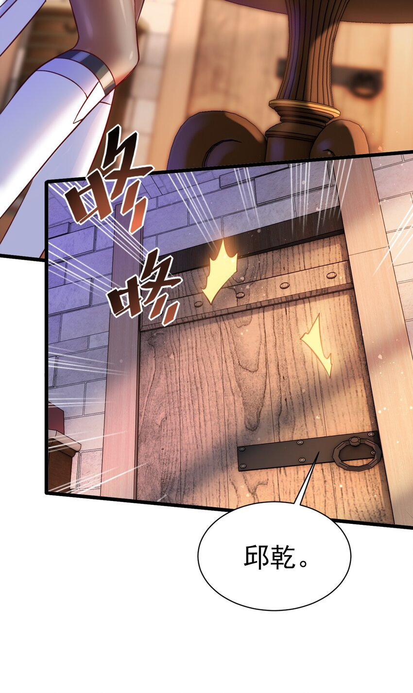 027 我是来杀你的-第27话