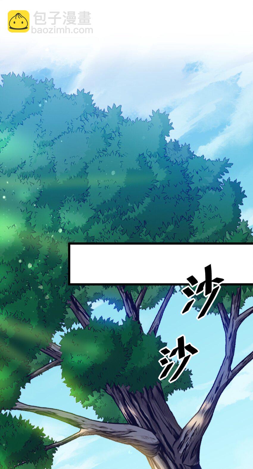 027 我是来杀你的-第27话