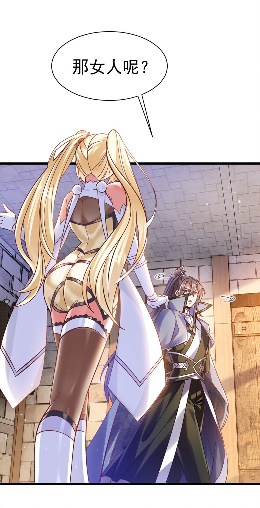 027 我是来杀你的-第27话