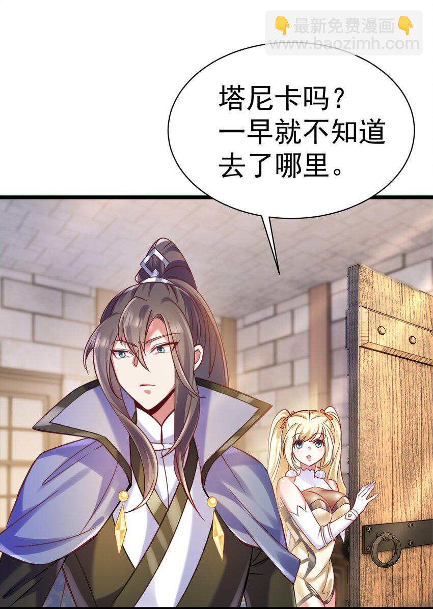 027 我是来杀你的-第27话