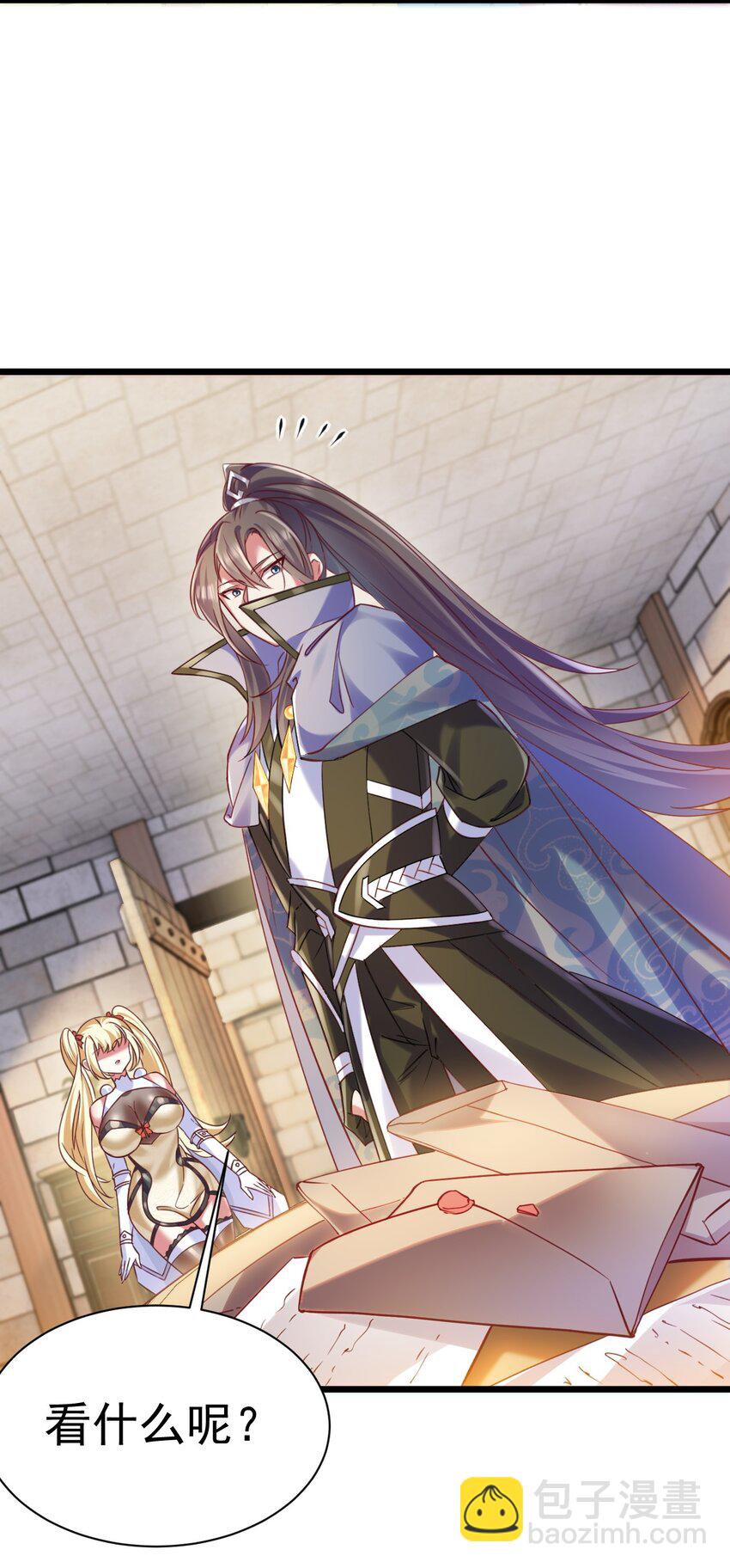 027 我是来杀你的-第27话