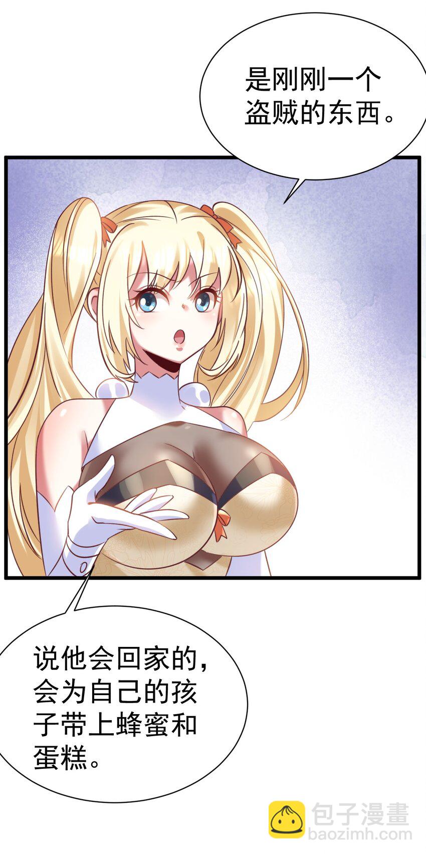 027 我是来杀你的-第27话