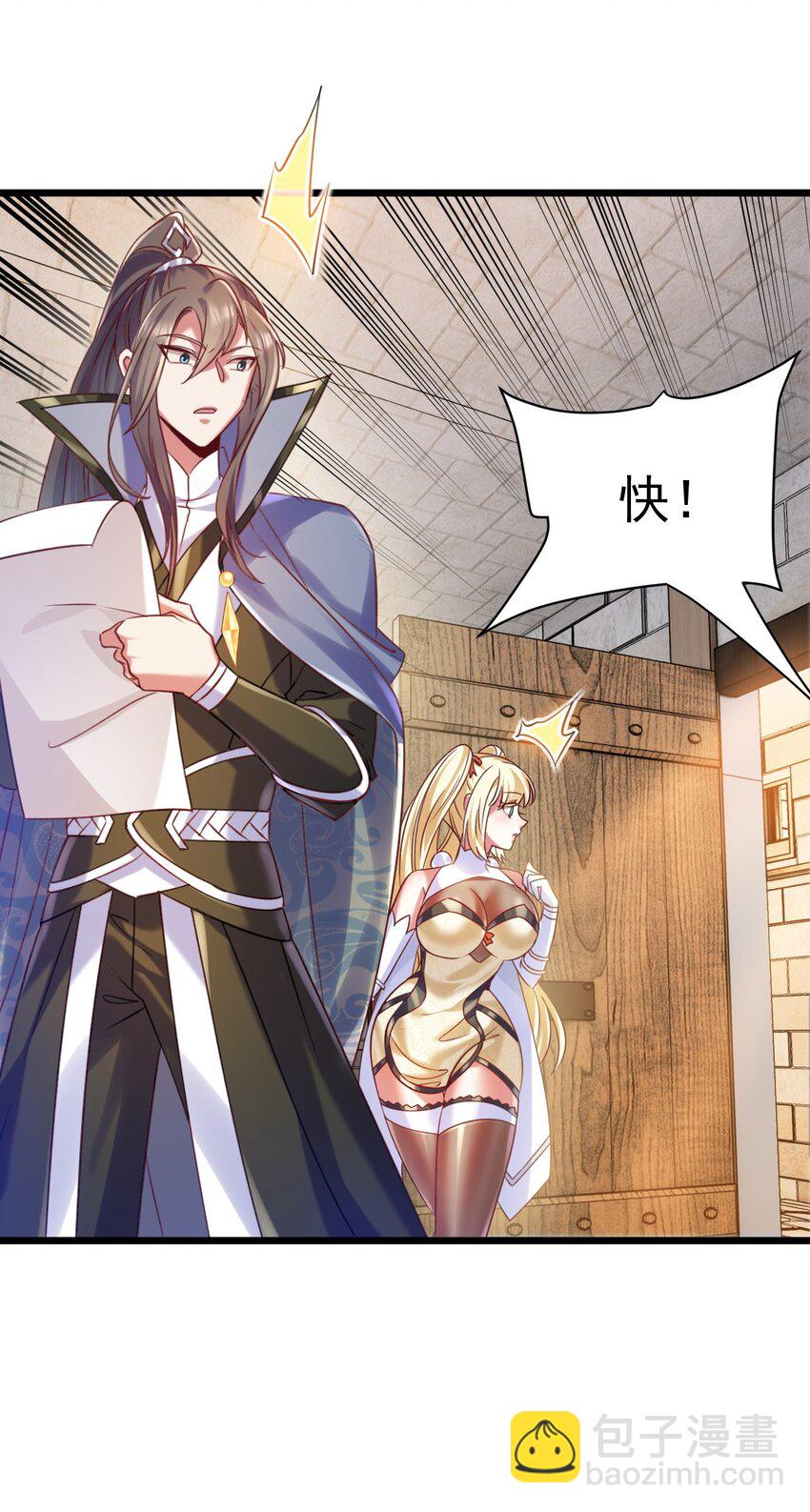 027 我是来杀你的-第27话