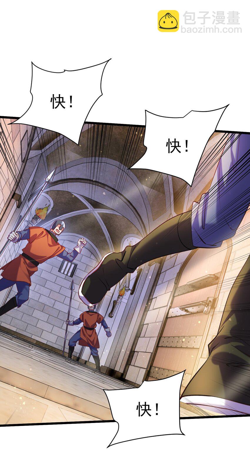 027 我是来杀你的-第27话