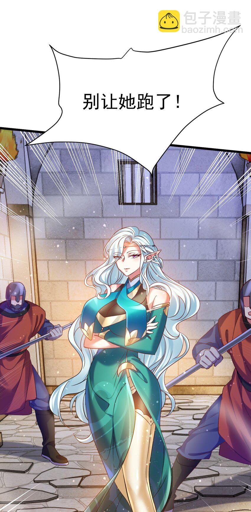 027 我是来杀你的-第27话