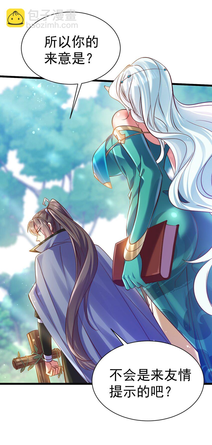 027 我是来杀你的-第27话