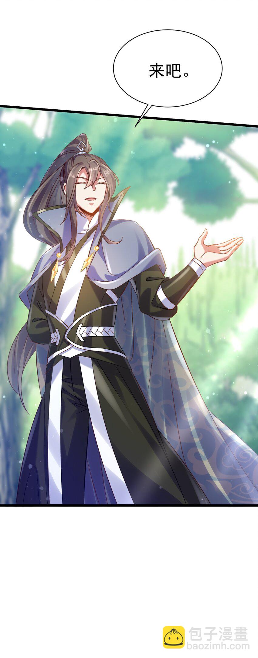 027 我是来杀你的-第27话