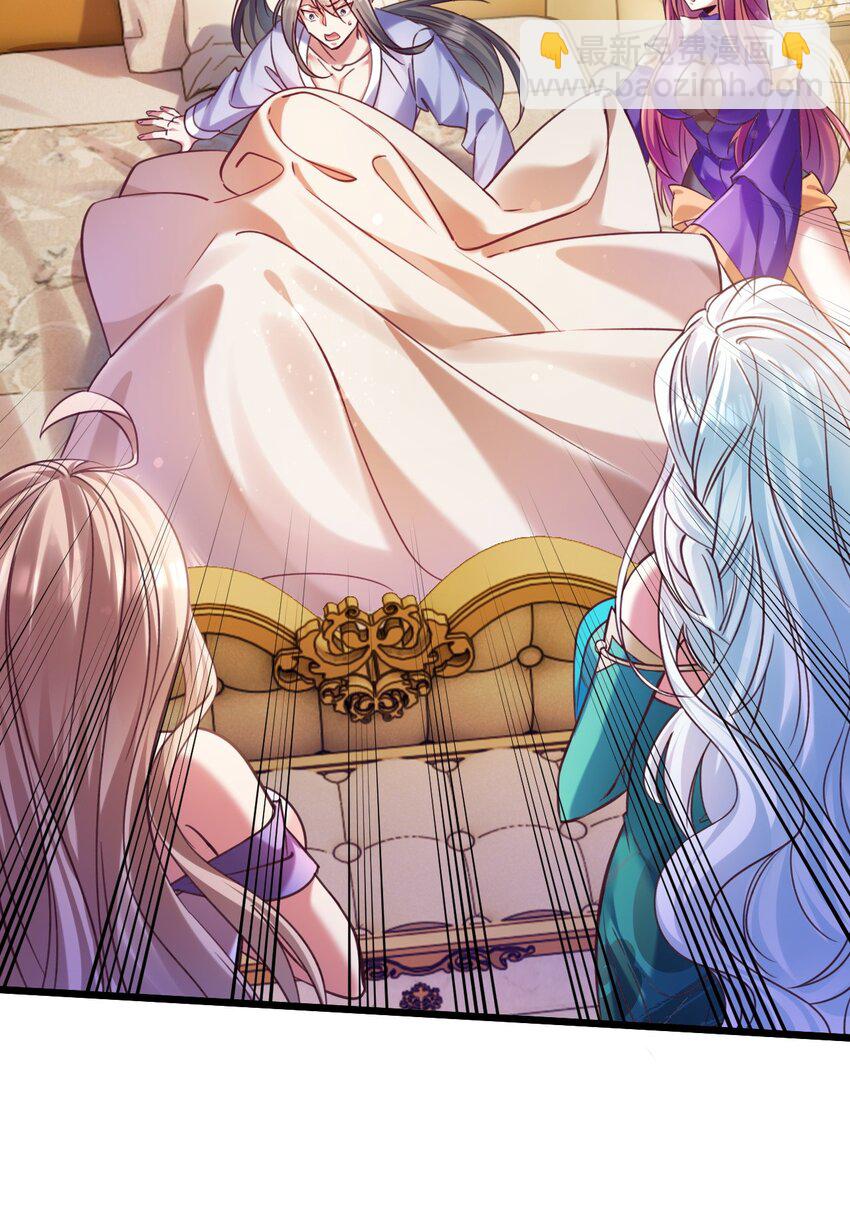 029 我去秒了他-第29话