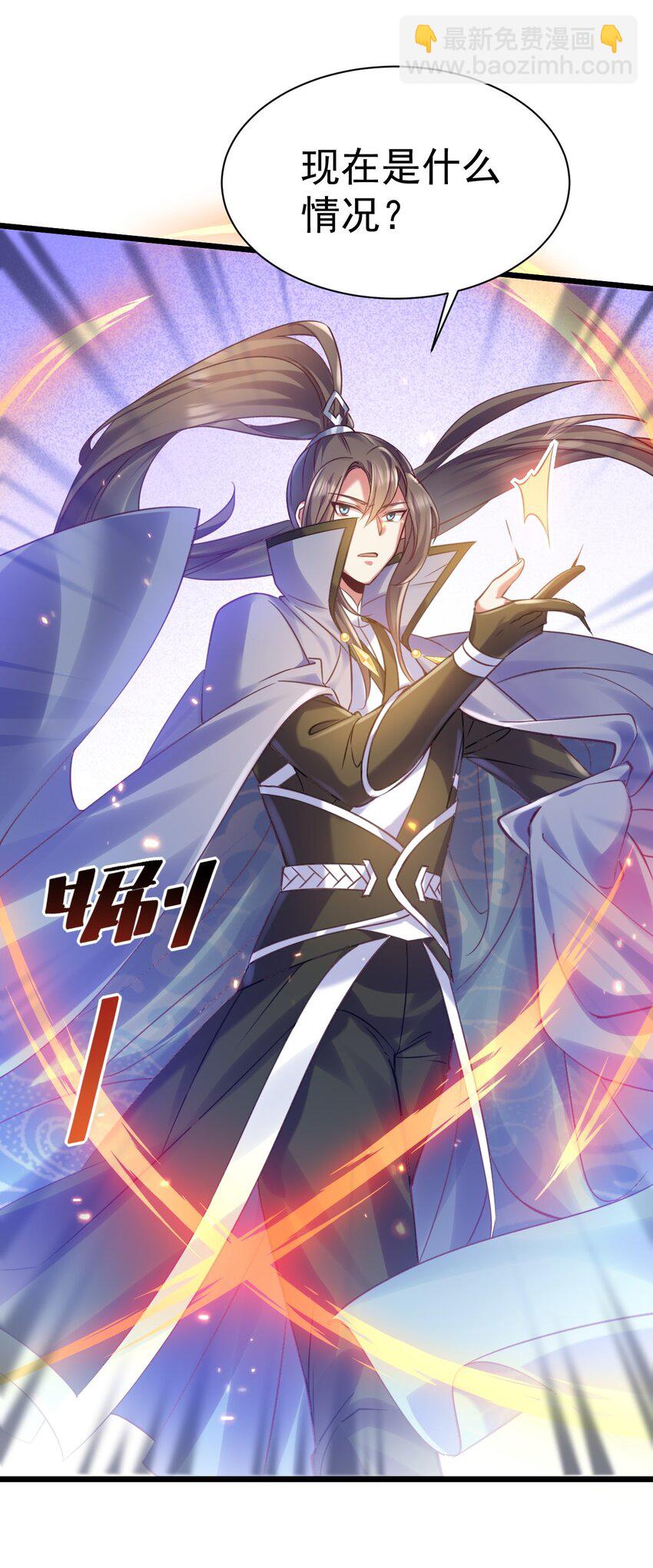 029 我去秒了他-第29话