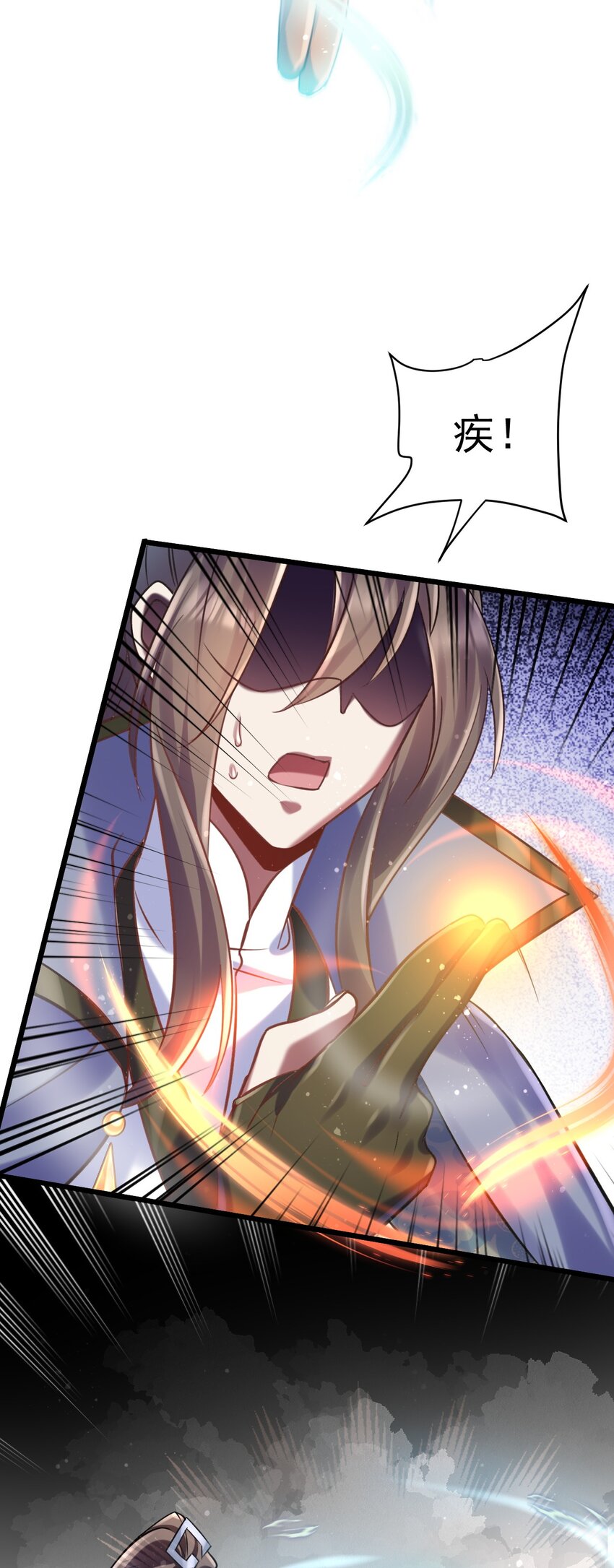 029 我去秒了他-第29话