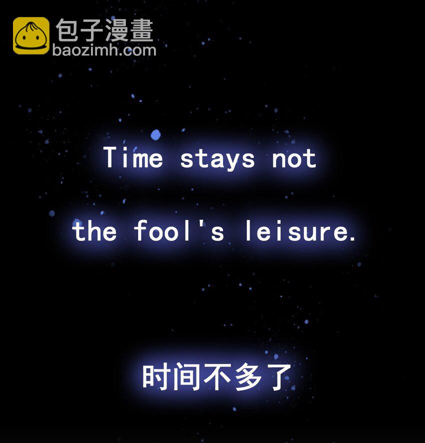 029 我去秒了他-第29话