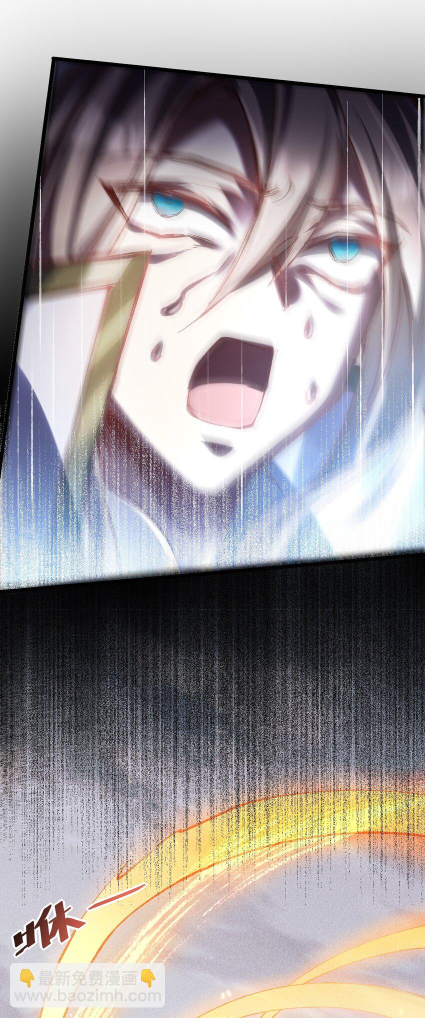 029 我去秒了他-第29话