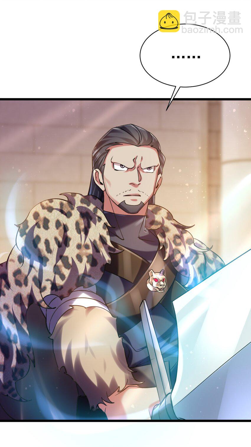 031 青草试炼-第31话