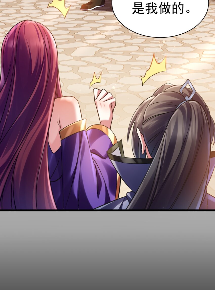 031 青草试炼-第31话