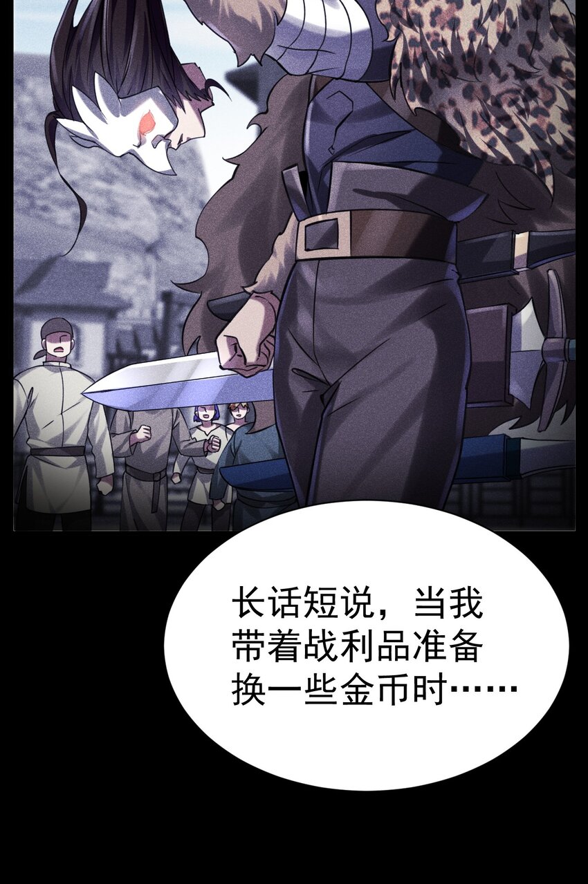 031 青草试炼-第31话