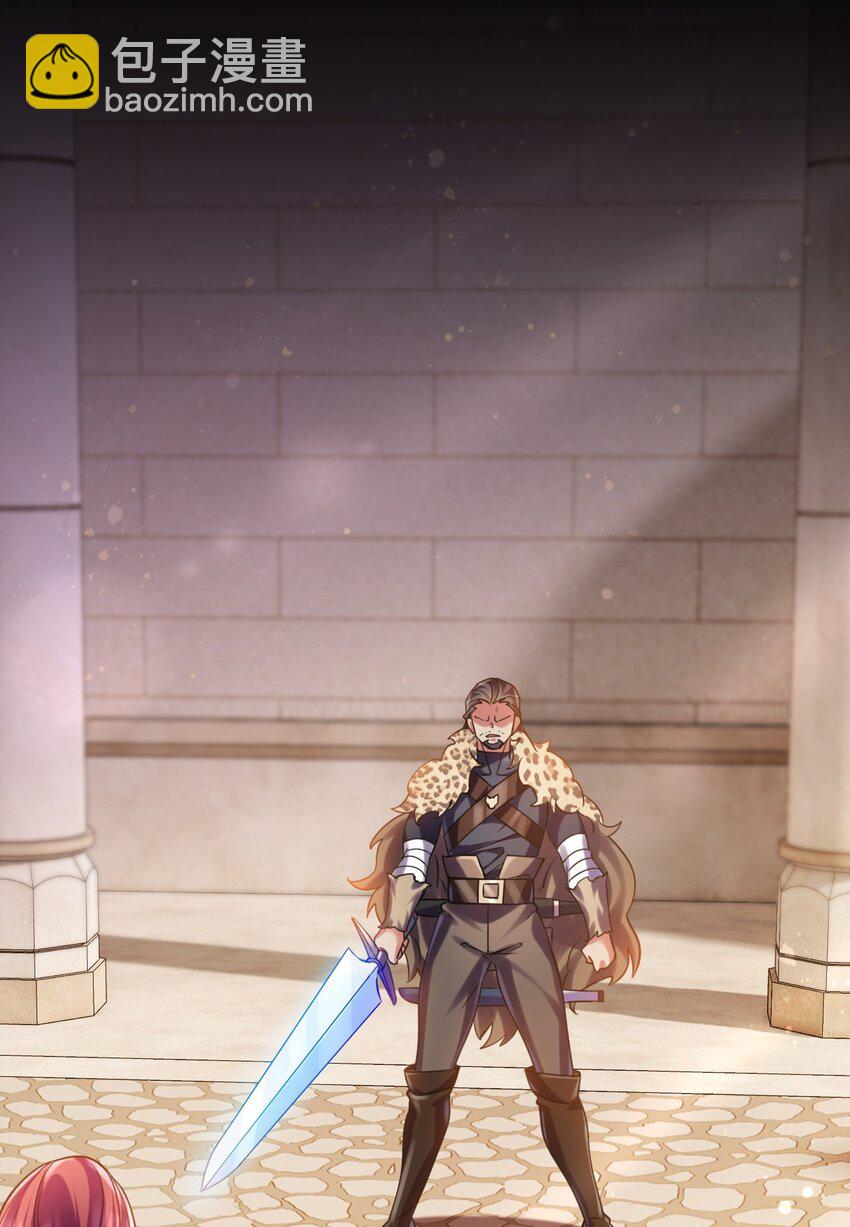 031 青草试炼-第31话