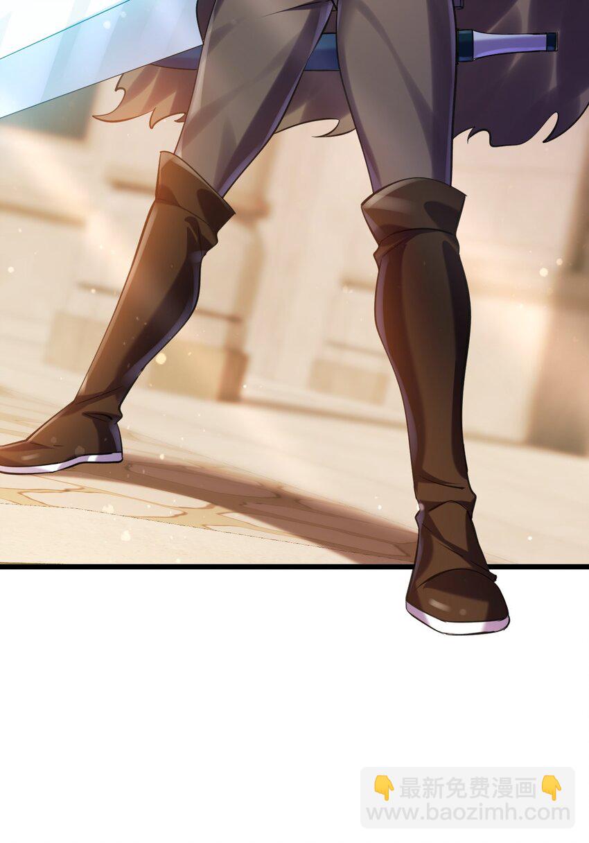 031 青草试炼-第31话