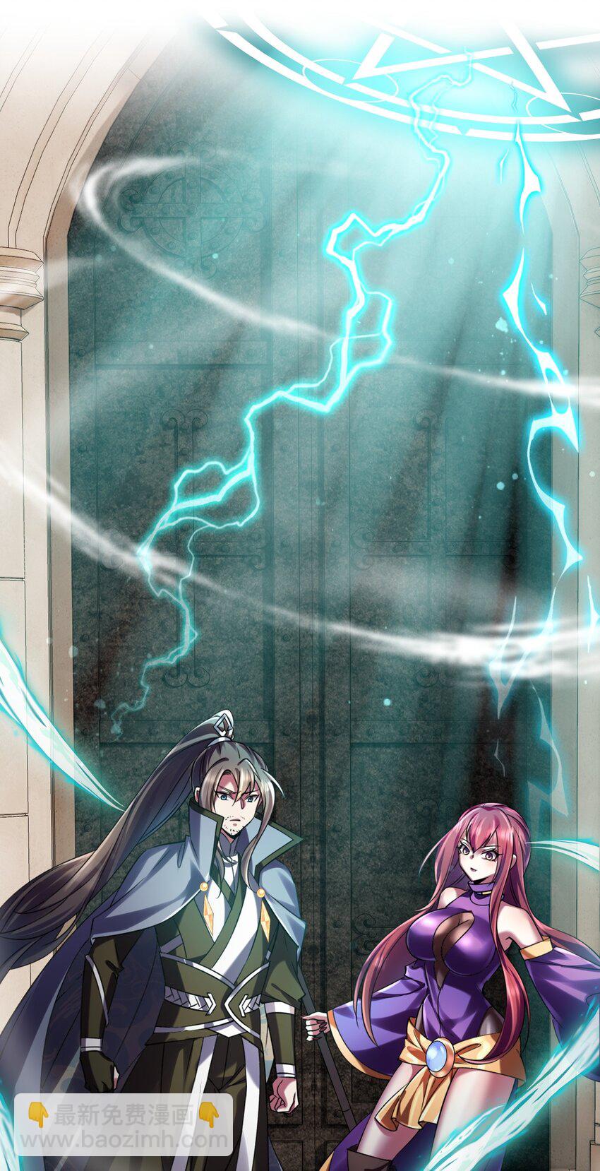 031 青草试炼-第31话