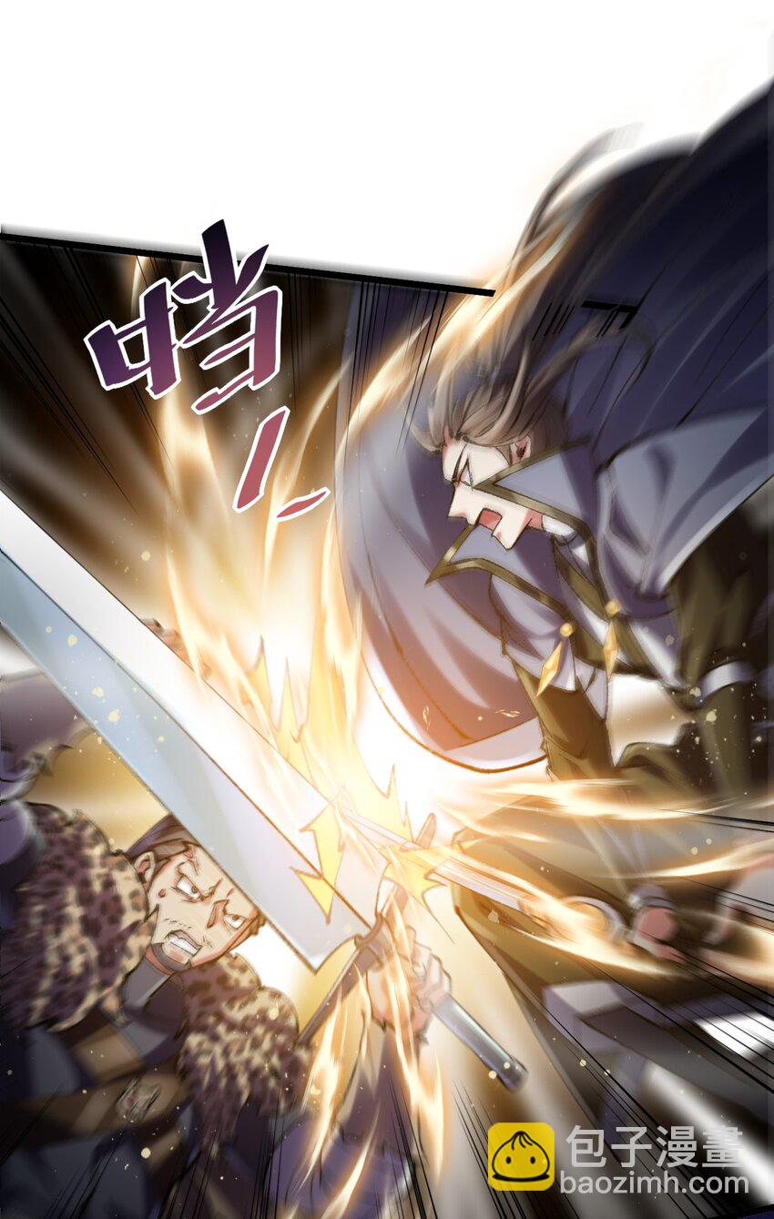 031 青草试炼-第31话