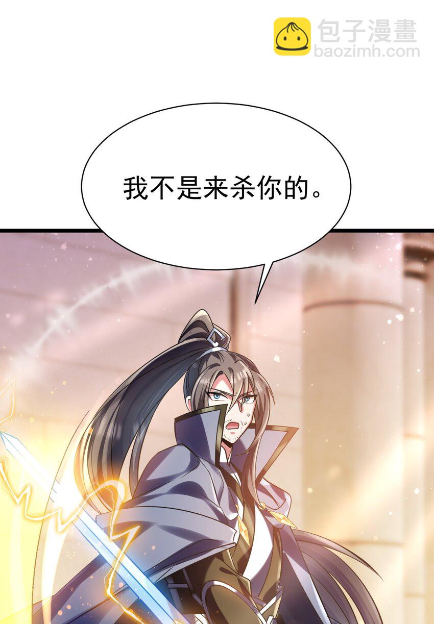 031 青草试炼-第31话