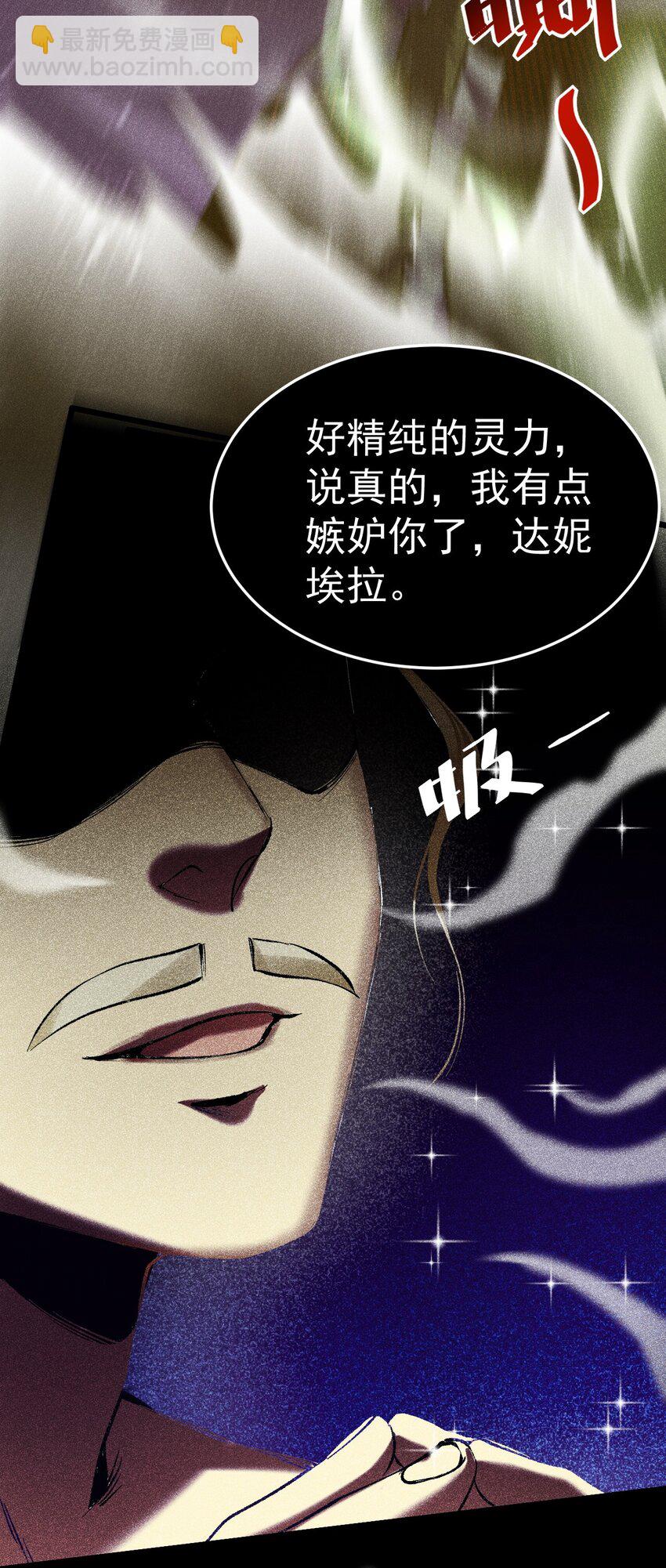 033 喀耳美尔森林-第33话