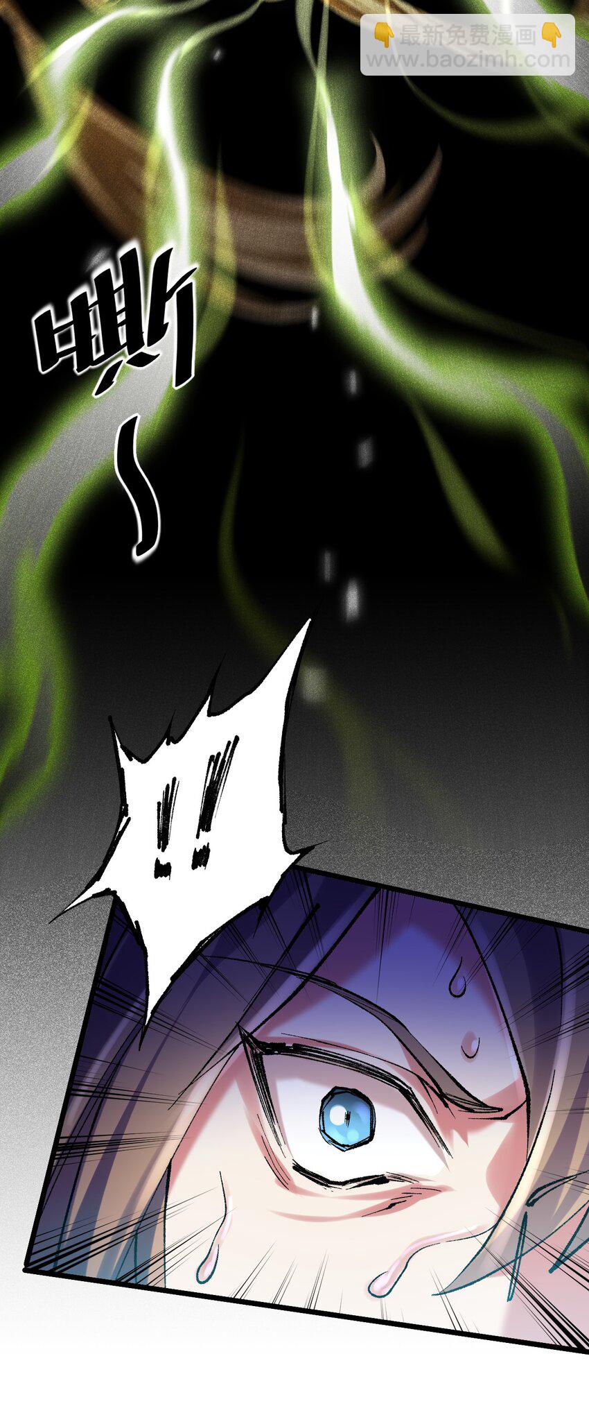 033 喀耳美尔森林-第33话