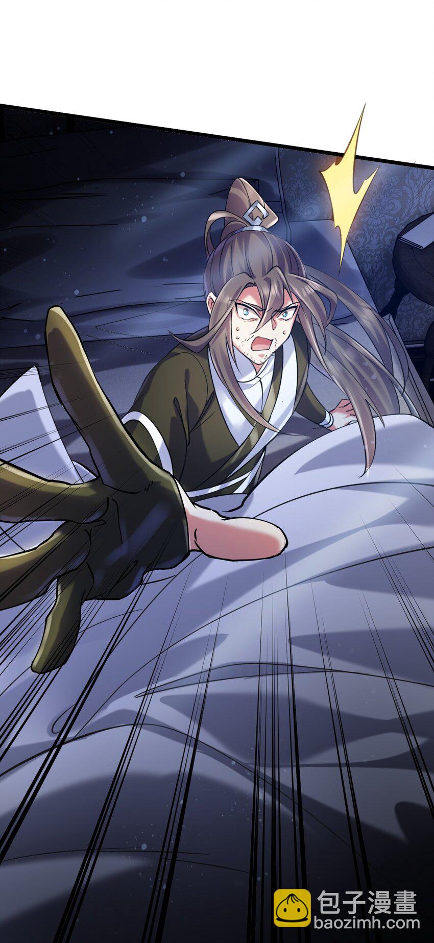 033 喀耳美尔森林-第33话