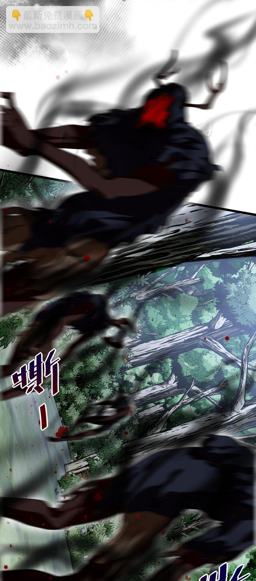 033 喀耳美尔森林-第33话