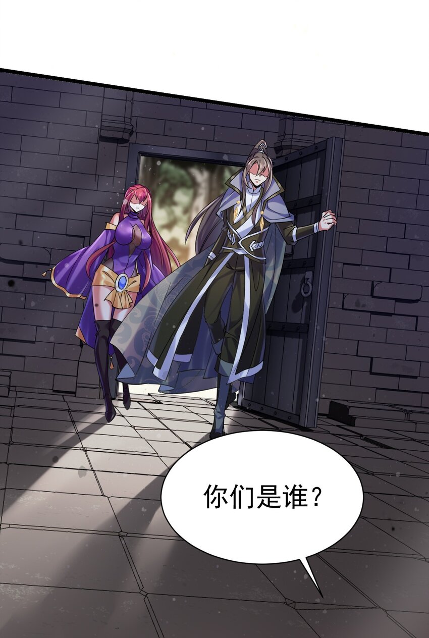 033 喀耳美尔森林-第33话