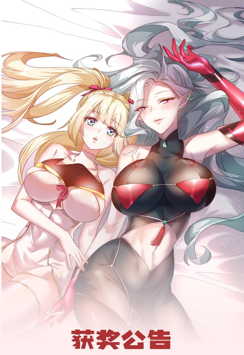 033 喀耳美尔森林-第33话