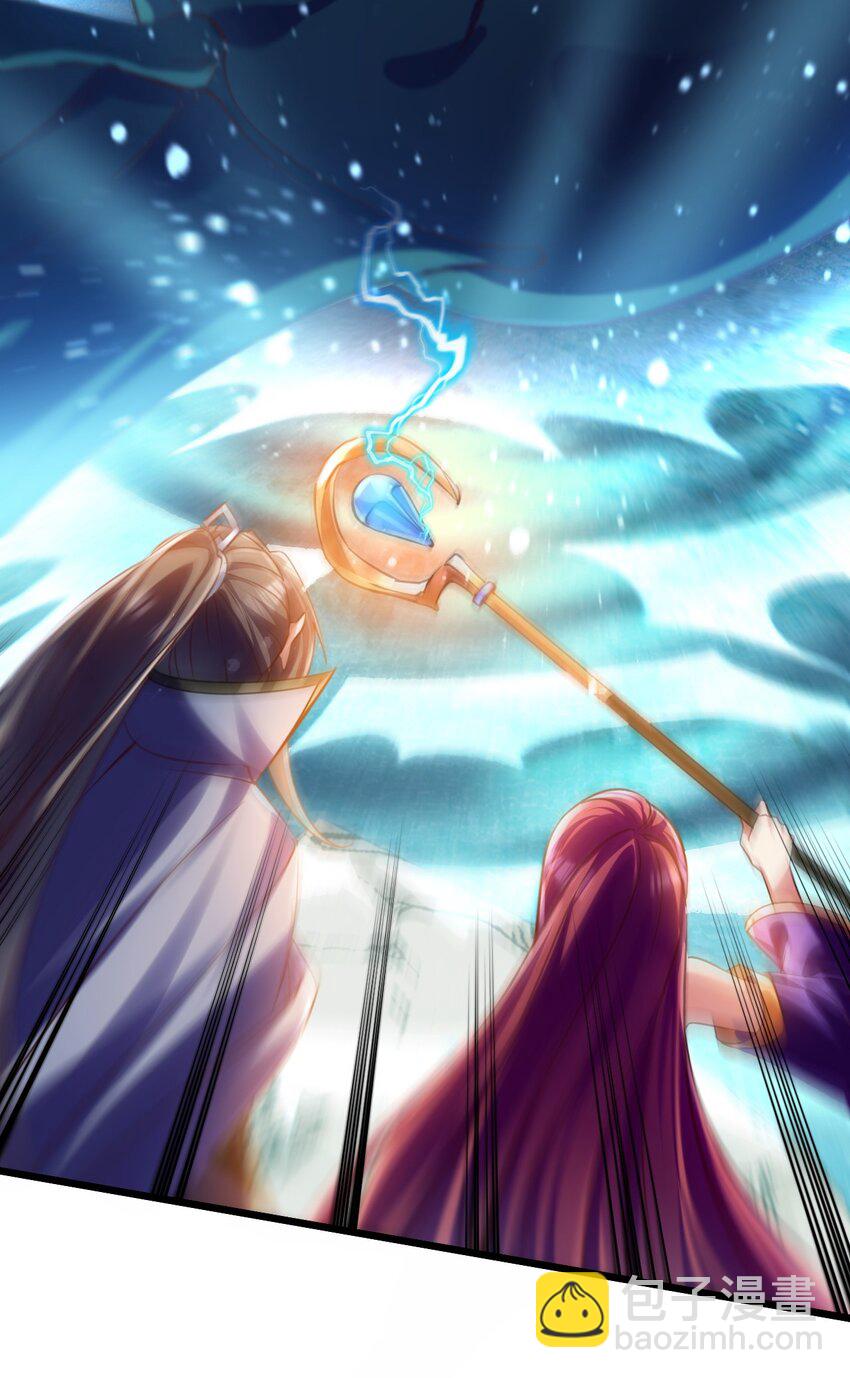 035 元素之战-第35话