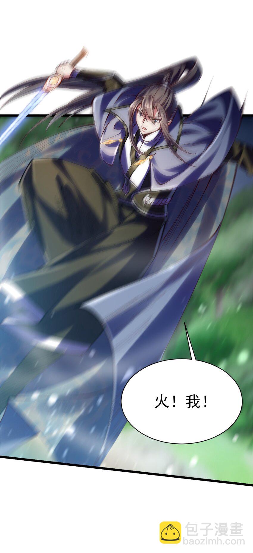 035 元素之战-第35话