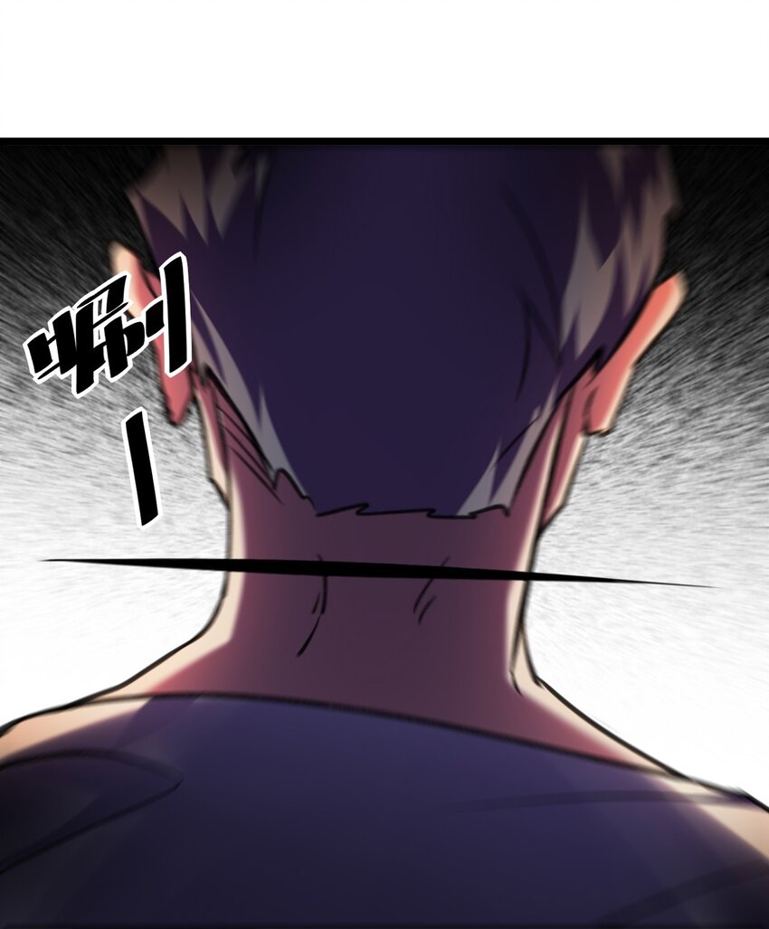 035 元素之战-第35话